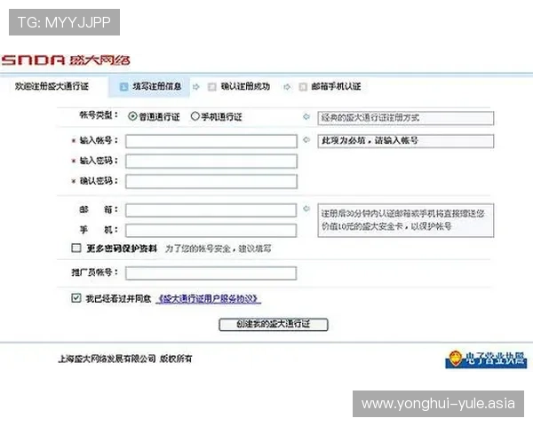亚信娱乐官网如何快速注册账号并保障账号安全的详细步骤 亚信娱乐官网如何快速注册账号并保障账号安全的详细步骤