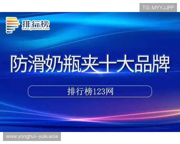 亚星娱乐的网址导航大全，确保用户安全访问官方平台并获取优质游戏体验