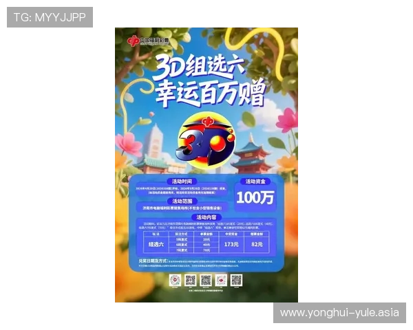 快乐娱乐平台最新优惠活动,助你轻松提升游戏体验享受更多福利 快乐娱乐平台最新优惠活动,助你轻松提升游戏体验享受更多福利